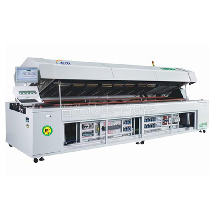大型雙軌回流焊